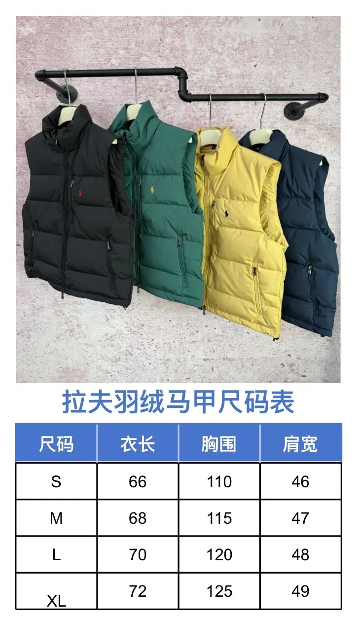 Size chart P500